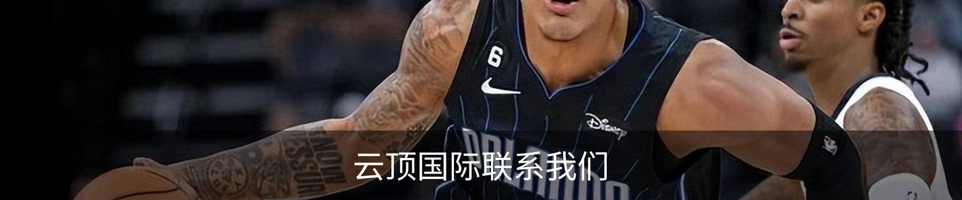 云顶国际联系我们